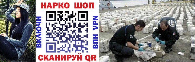 Наркотические вещества Тверь Метамфетамин  Меф  Альфа ПВП  Галлюциногенные грибы  ГАШИШ  МЕГА рабочий сайт  Марихуана 