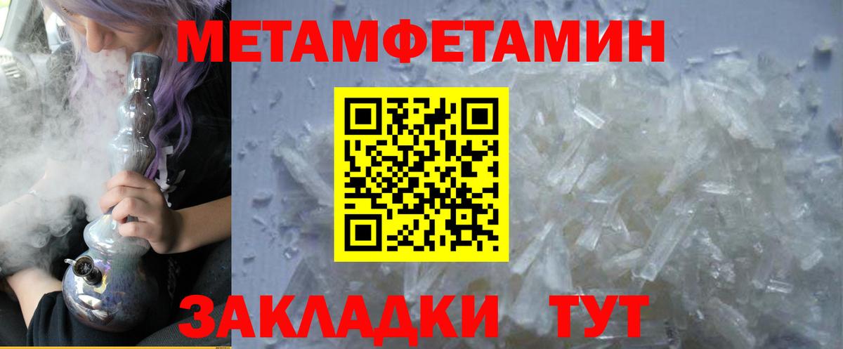 Амфетамин Premium Тверь