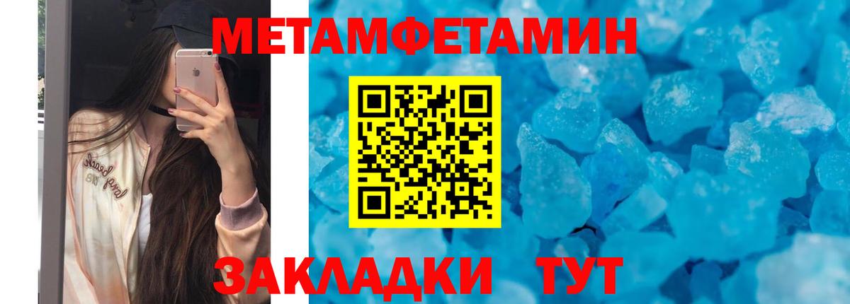 АМФ Розовый  Вход с VPN  АМФ  Тверь 