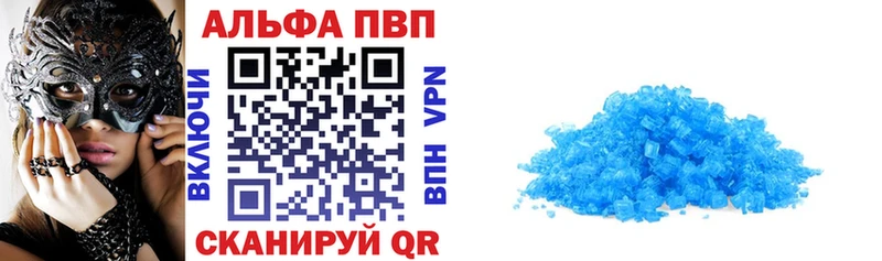 Alpha-PVP кристаллы  OMG ССЫЛКА  Тверь 