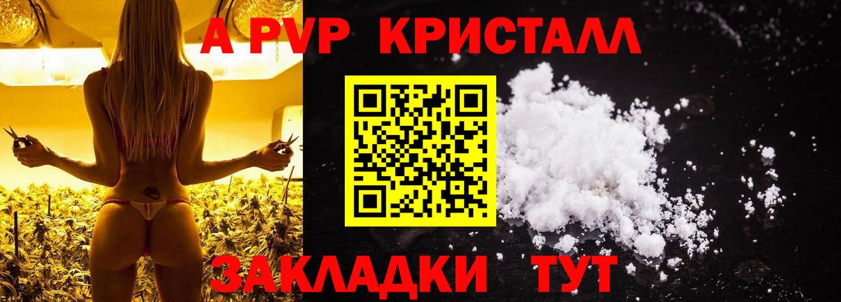Амфетамин Тверь