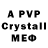 Экстази 280мг Vlad Artemenko