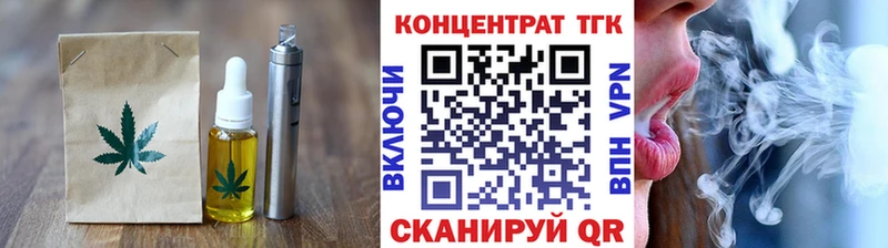 Еда ТГК марихуана  где найти   Тверь 