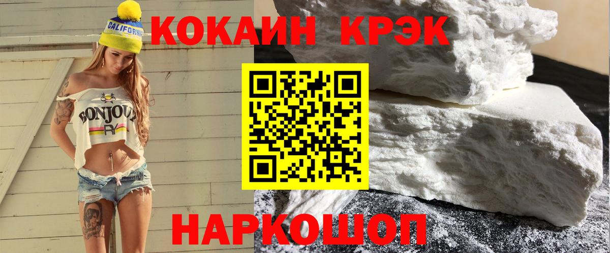 Тверь  КОКАИН Боливия  Вход с VPN  где можно купить наркотик  Cocaine 99% 
