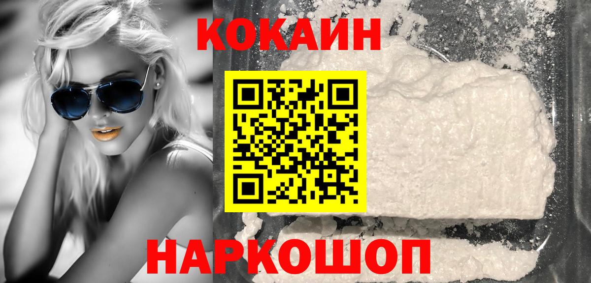 COCAIN 99% Тверь