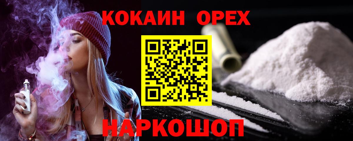 КОКАИН 99% Тверь