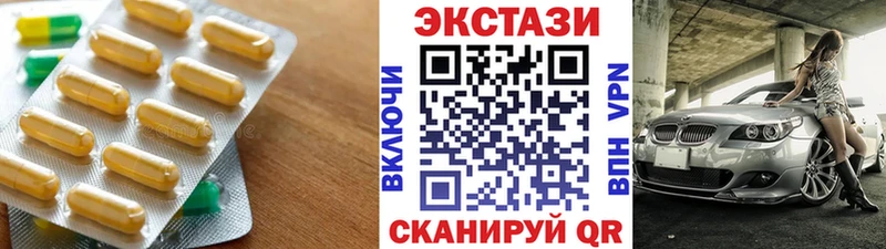 Ecstasy Philipp Plein  мега маркетплейс  мориарти состав  наркота  Тверь 