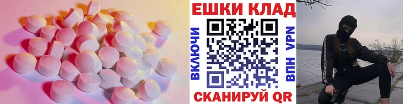 Ecstasy бентли Тверь
