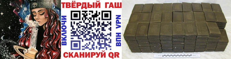 ГАШ Изолятор  купить наркотик  Тверь 
