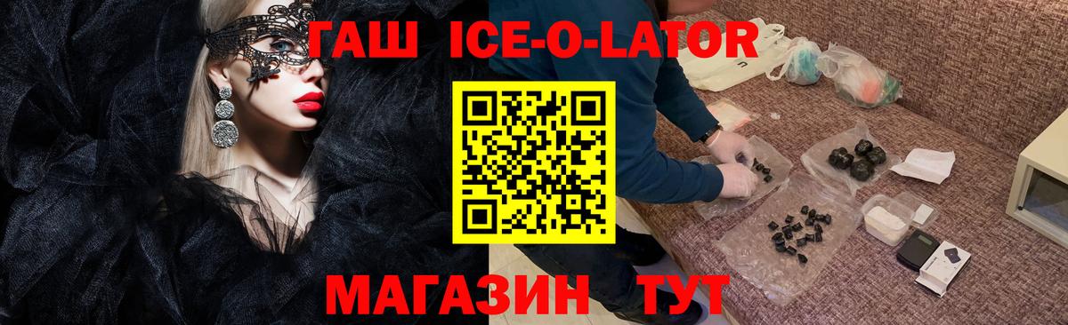 Гашиш AMNESIA HAZE  хочу   Гашиш индика сатива  Тверь 