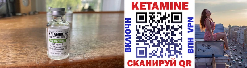 площадка Telegram  Тверь  КЕТАМИН ketamine 