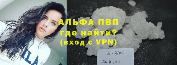 кокаин премиум Михайловка