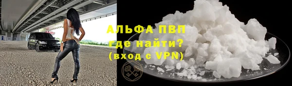 кокаин премиум Михайловка