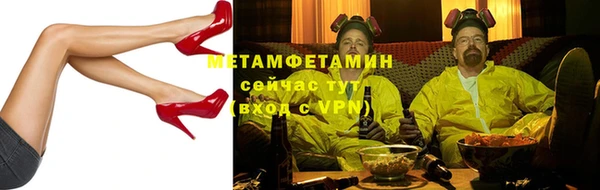 амф Михайловск