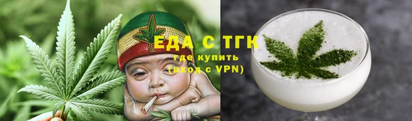 MESCALINE Сосновоборск