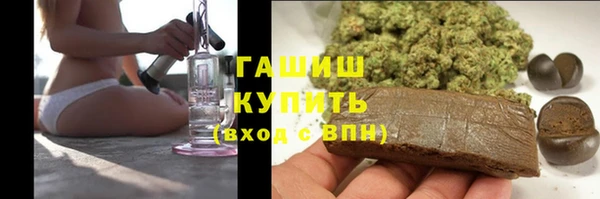 кокаин премиум Михайловка