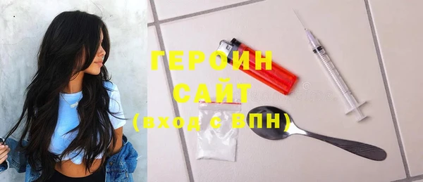 кокаин премиум Михайловка