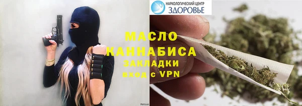 кокаин премиум Михайловка