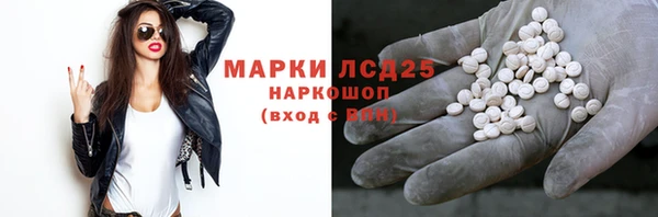 мескалин Сосновый Бор