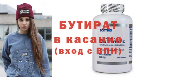 амф Михайловск