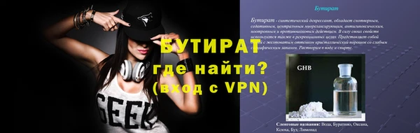 амф Михайловск