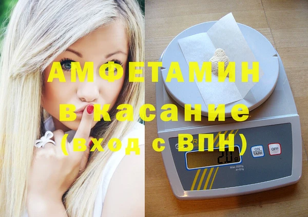 амф Михайловск