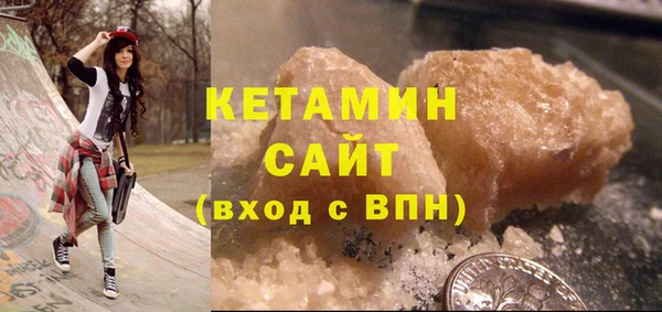 кокаин премиум Михайловка