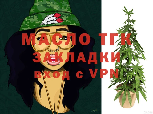 кокаин премиум Михайловка