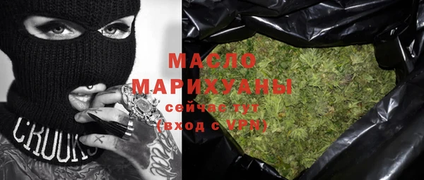 мяу мяу кристалл Сосновка