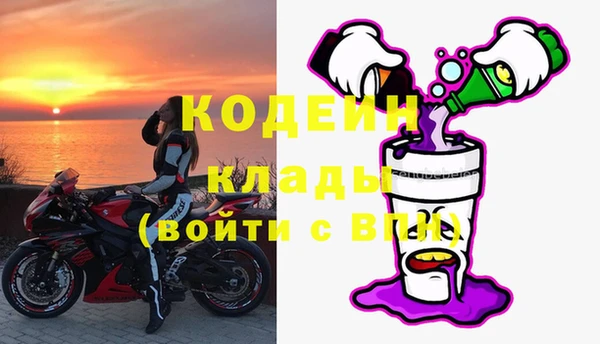 кокаин премиум Михайловка