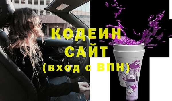 кокаин премиум Михайловка