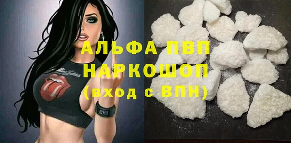 синтетический гашиш Бронницы