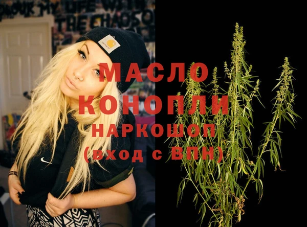 кокаин премиум Михайловка