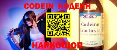 наркотики Балахна