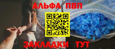 спиды Заволжье