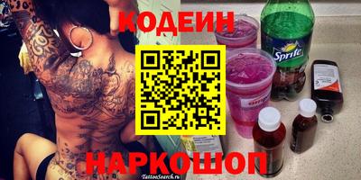спиды Заволжье