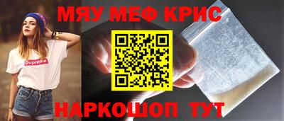 mix Заводоуковск
