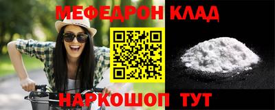 прущий лед Балаково