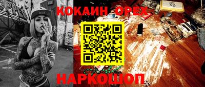 каннабис Балашиха