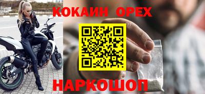 спиды Заволжье