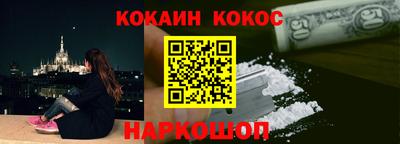 наркотики Балахна