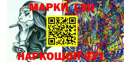 прущий лед Балаково