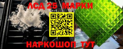 спиды Заволжье