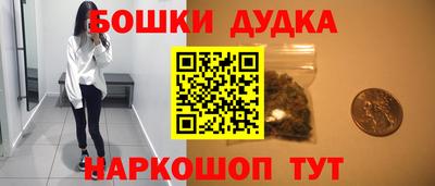 каннабис Балашиха