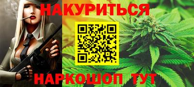 наркотики Балахна