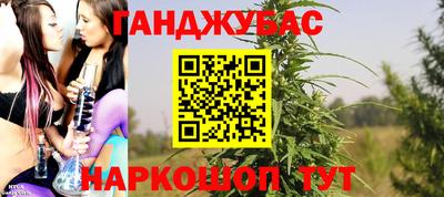 наркотики Балахна