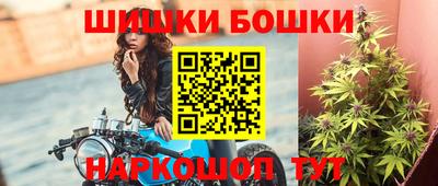 наркотики Балахна