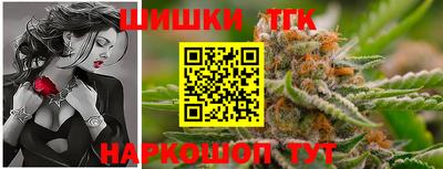 наркотики Балахна