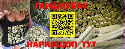 каннабис Балашиха