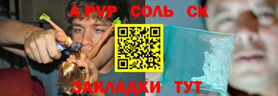 каннабис Балашиха